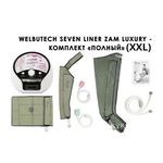 Аппарат для лимфодренажа и массажа WelbuTech Seven Liner Zam-Luxury (улучшенный тип стопы, полная комплектация XXL)